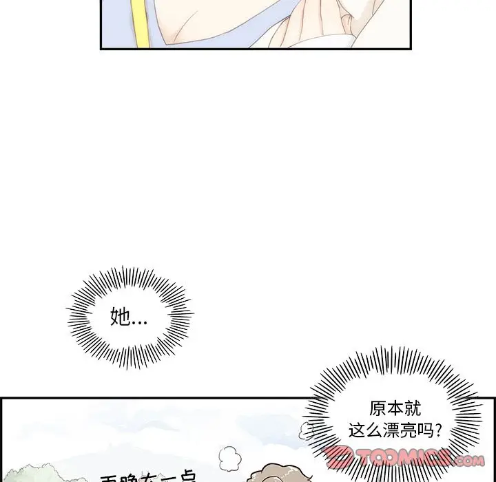 去他的女校[顶通]韩漫全集-第42话无删减无遮挡章节图片 