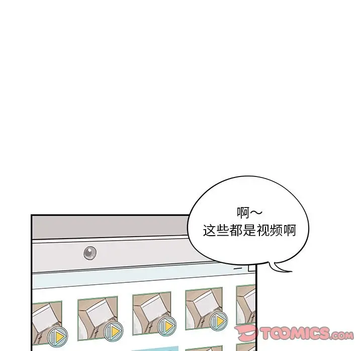 去他的女校[顶通]韩漫全集-第42话无删减无遮挡章节图片 