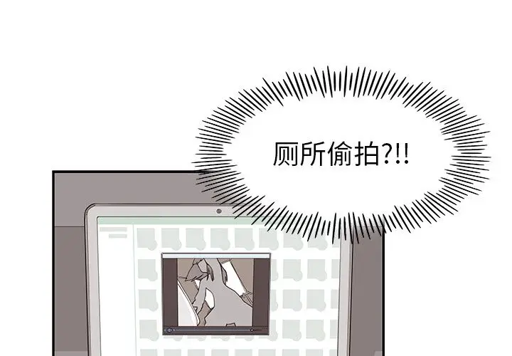 去他的女校[顶通]韩漫全集-去他的女校 第43话无删减无遮挡章节图片 