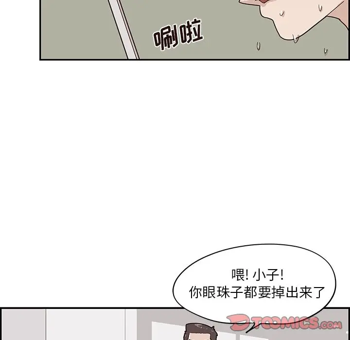 去他的女校[顶通]韩漫全集-去他的女校 第43话无删减无遮挡章节图片 