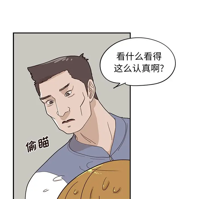 去他的女校[顶通]韩漫全集-去他的女校 第43话无删减无遮挡章节图片 