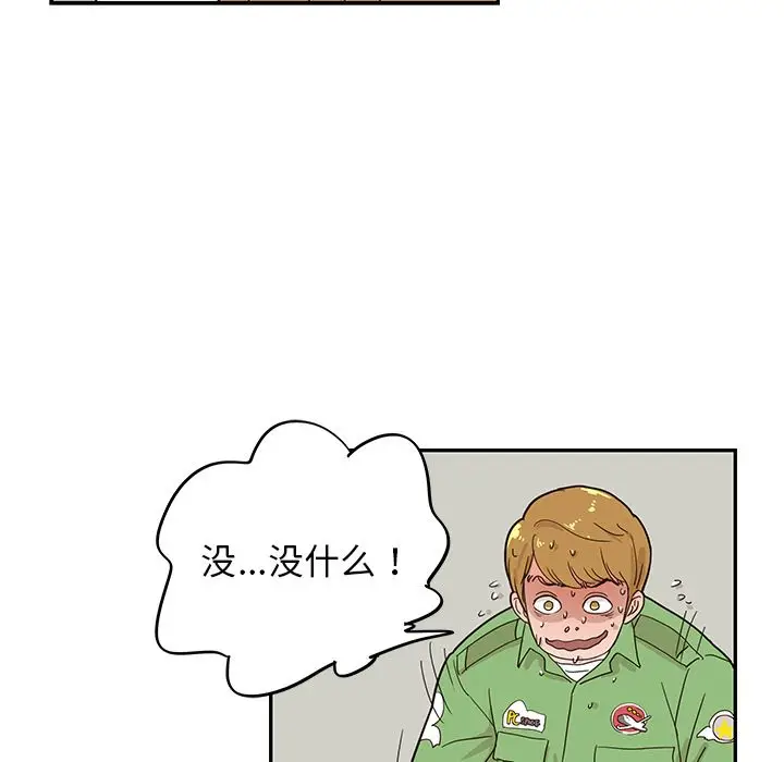 去他的女校[顶通]韩漫全集-去他的女校 第43话无删减无遮挡章节图片 