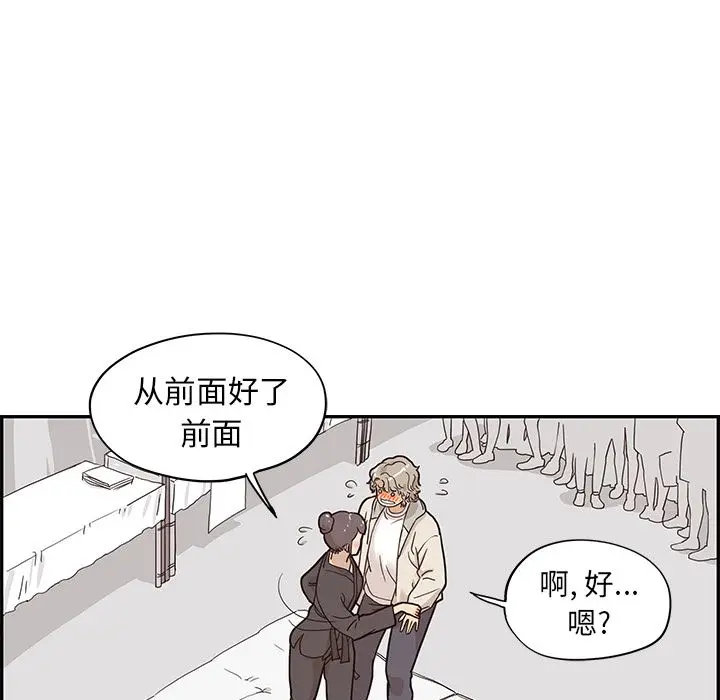 去他的女校[顶通]韩漫全集-去他的女校 第43话无删减无遮挡章节图片 