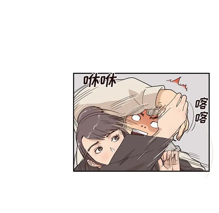 去他的女校[顶通]韩漫全集-去他的女校 第43话无删减无遮挡章节图片 
