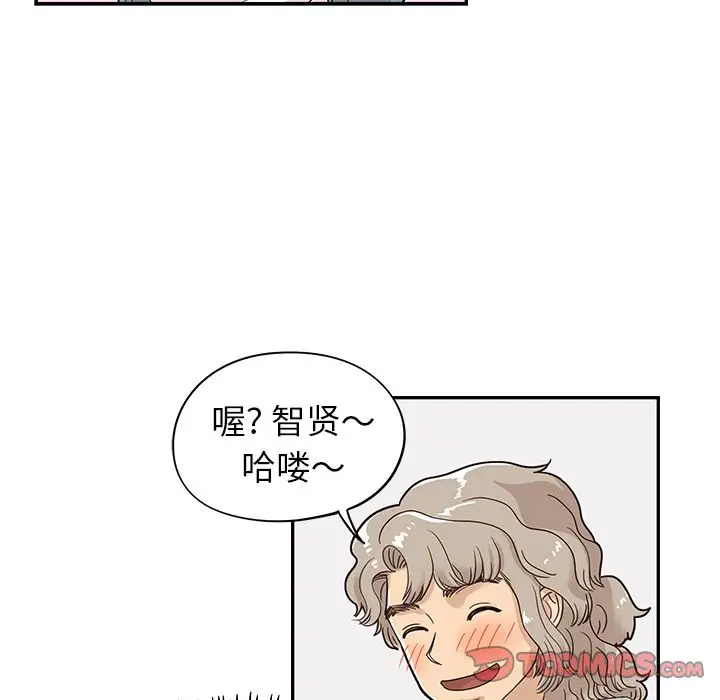去他的女校[顶通]韩漫全集-去他的女校 第43话无删减无遮挡章节图片 