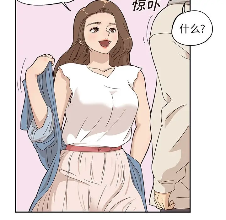 去他的女校[顶通]韩漫全集-去他的女校 第43话无删减无遮挡章节图片 