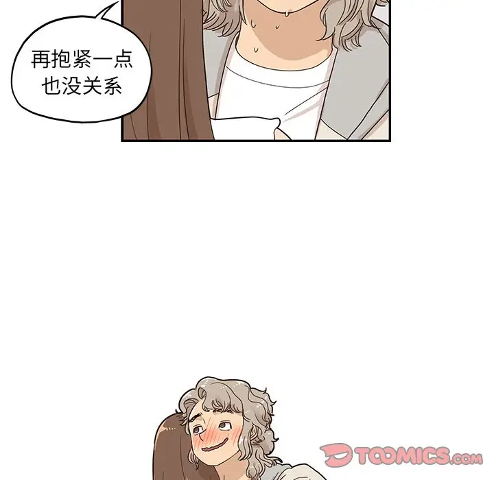 去他的女校[顶通]韩漫全集-去他的女校 第43话无删减无遮挡章节图片 
