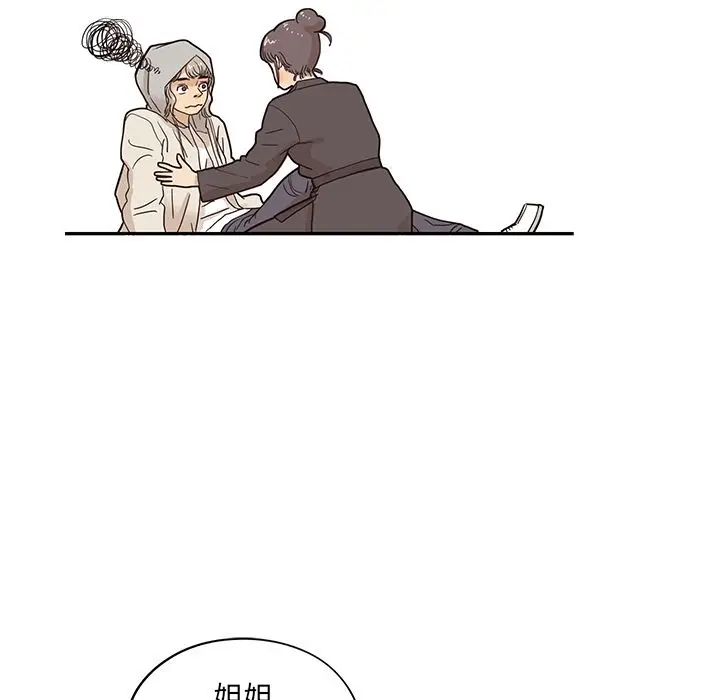 去他的女校[顶通]韩漫全集-去他的女校 第43话无删减无遮挡章节图片 