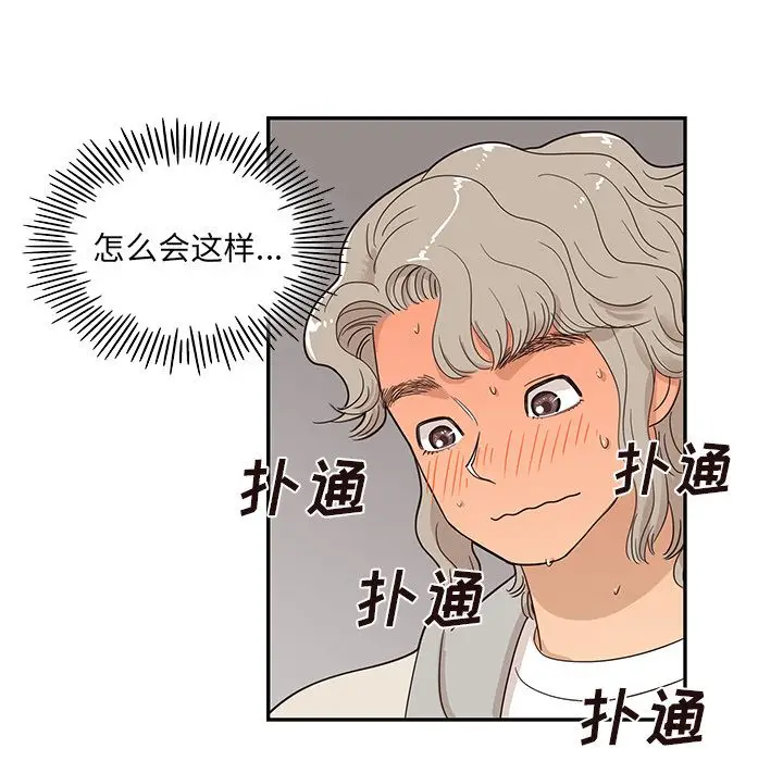 去他的女校[顶通]韩漫全集-去他的女校 第43话无删减无遮挡章节图片 
