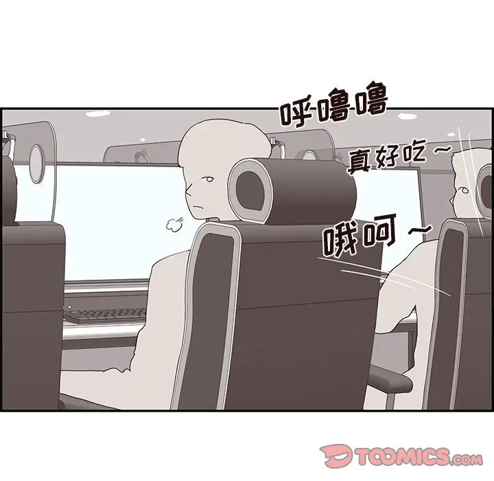 去他的女校[顶通]韩漫全集-去他的女校 第43话无删减无遮挡章节图片 