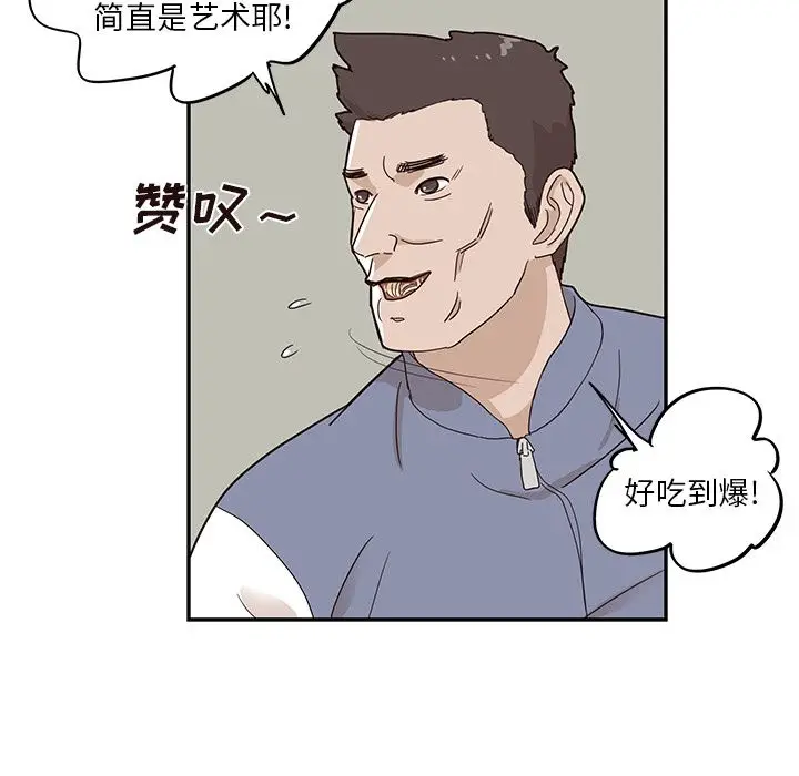 去他的女校[顶通]韩漫全集-去他的女校 第43话无删减无遮挡章节图片 