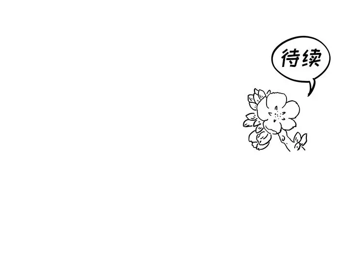 去他的女校[顶通]韩漫全集-去他的女校 第43话无删减无遮挡章节图片 