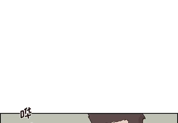 去他的女校[顶通]韩漫全集-去他的女校 第44话无删减无遮挡章节图片 