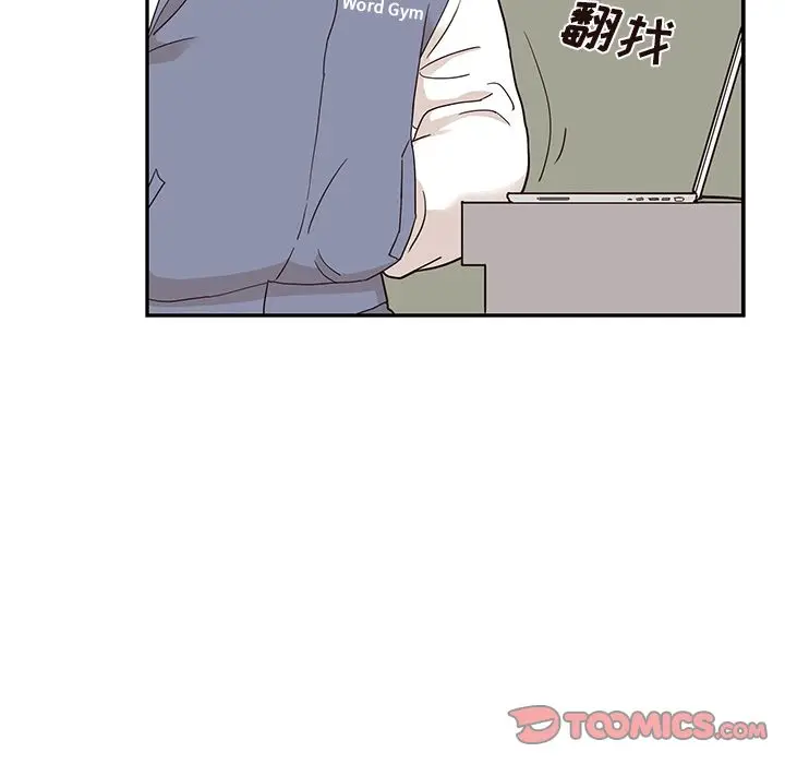去他的女校[顶通]韩漫全集-去他的女校 第44话无删减无遮挡章节图片 