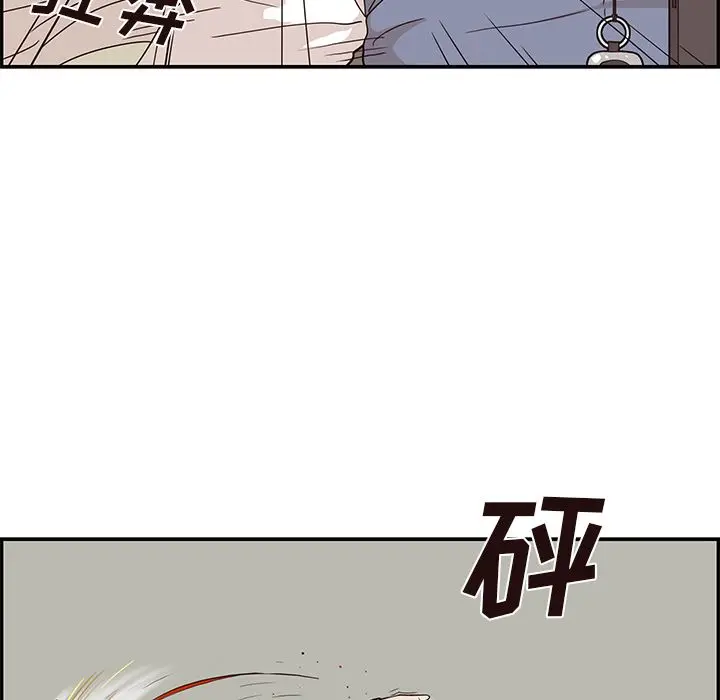 去他的女校[顶通]韩漫全集-去他的女校 第44话无删减无遮挡章节图片 