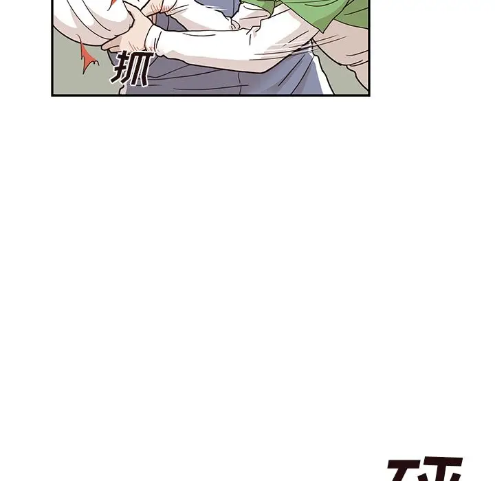 去他的女校[顶通]韩漫全集-去他的女校 第44话无删减无遮挡章节图片 