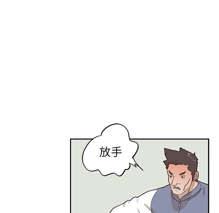 去他的女校[顶通]韩漫全集-去他的女校 第44话无删减无遮挡章节图片 