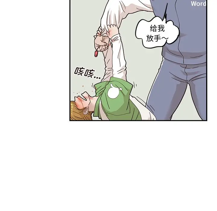 去他的女校[顶通]韩漫全集-去他的女校 第44话无删减无遮挡章节图片 