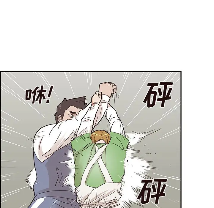 去他的女校[顶通]韩漫全集-去他的女校 第44话无删减无遮挡章节图片 