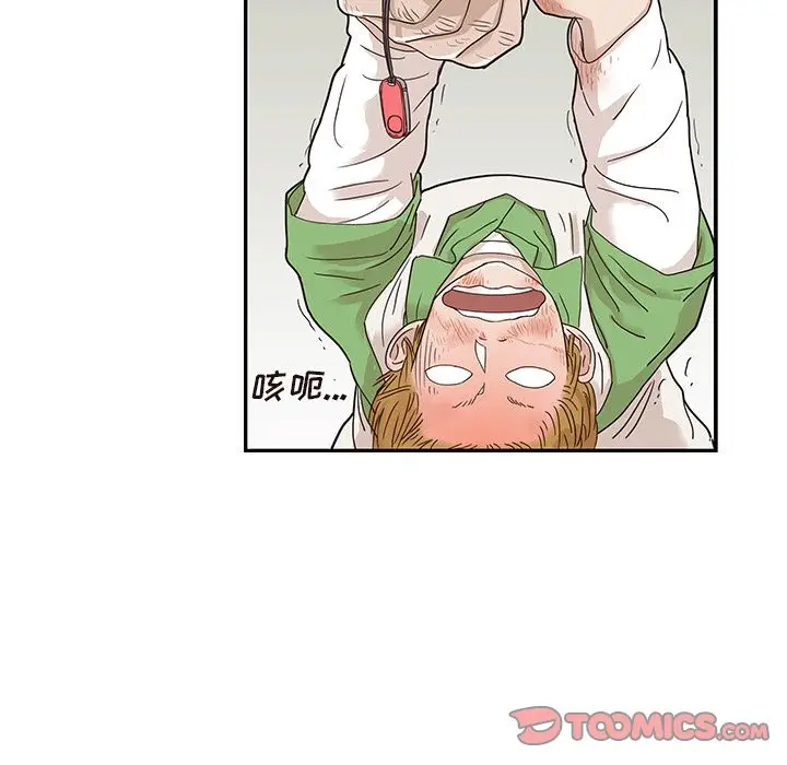 去他的女校[顶通]韩漫全集-去他的女校 第44话无删减无遮挡章节图片 
