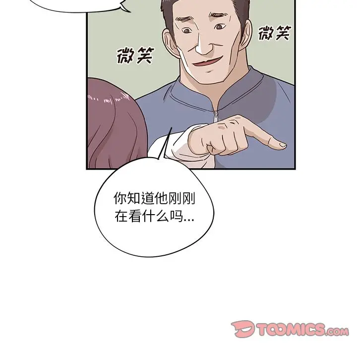 去他的女校[顶通]韩漫全集-去他的女校 第44话无删减无遮挡章节图片 