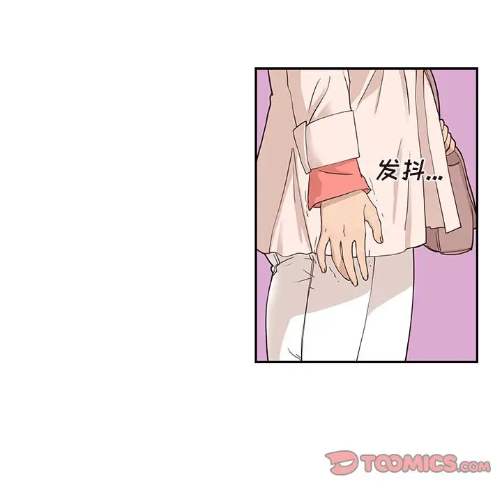 去他的女校[顶通]韩漫全集-去他的女校 第44话无删减无遮挡章节图片 