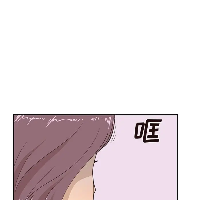 去他的女校[顶通]韩漫全集-去他的女校 第44话无删减无遮挡章节图片 