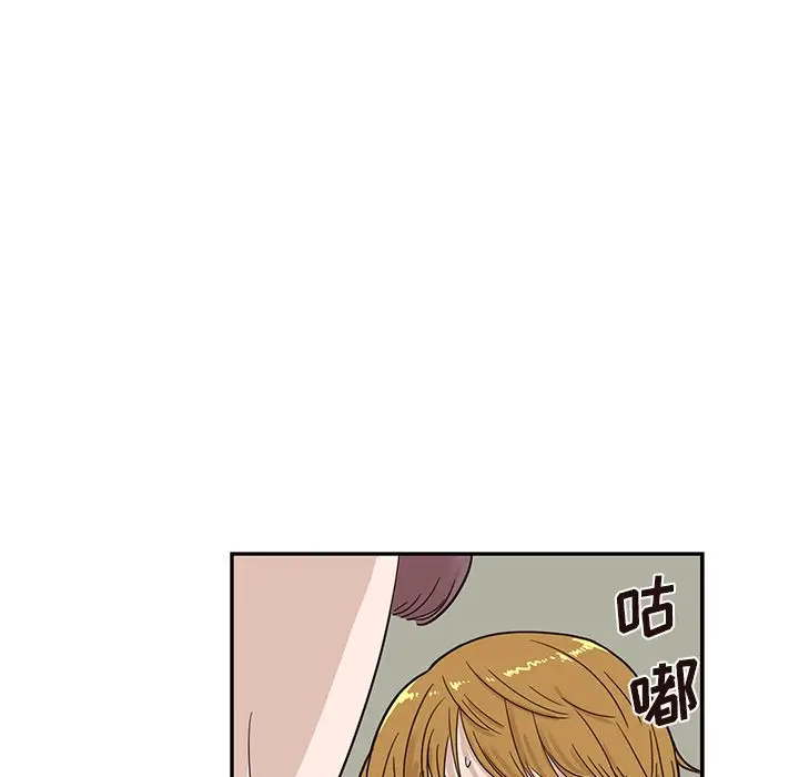 去他的女校[顶通]韩漫全集-去他的女校 第44话无删减无遮挡章节图片 