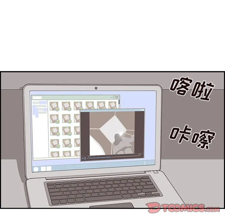 去他的女校[顶通]韩漫全集-去他的女校 第44话无删减无遮挡章节图片 
