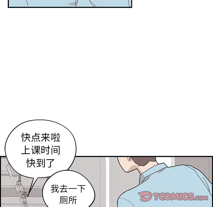 去他的女校[顶通]韩漫全集-去他的女校 第44话无删减无遮挡章节图片 