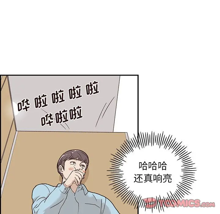 去他的女校[顶通]韩漫全集-去他的女校 第44话无删减无遮挡章节图片 