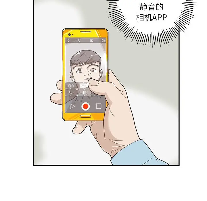 去他的女校[顶通]韩漫全集-去他的女校 第44话无删减无遮挡章节图片 