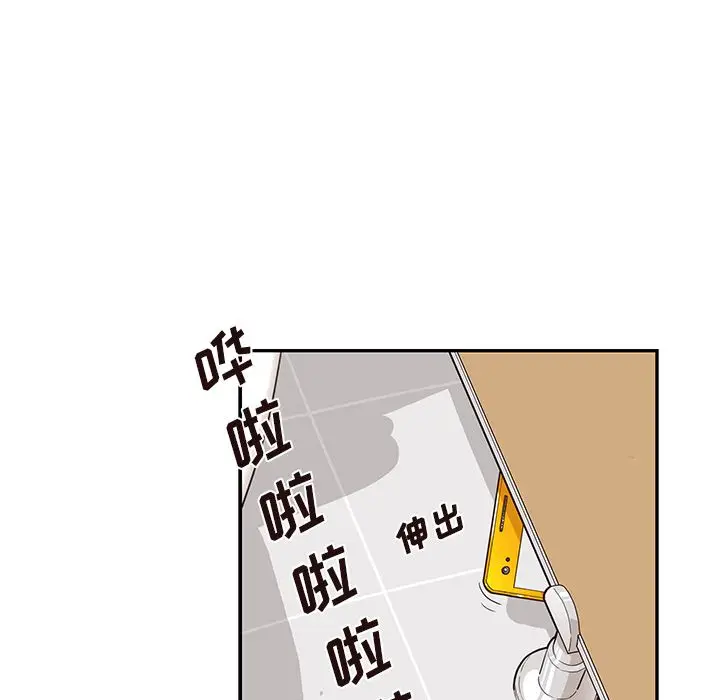 去他的女校[顶通]韩漫全集-去他的女校 第44话无删减无遮挡章节图片 