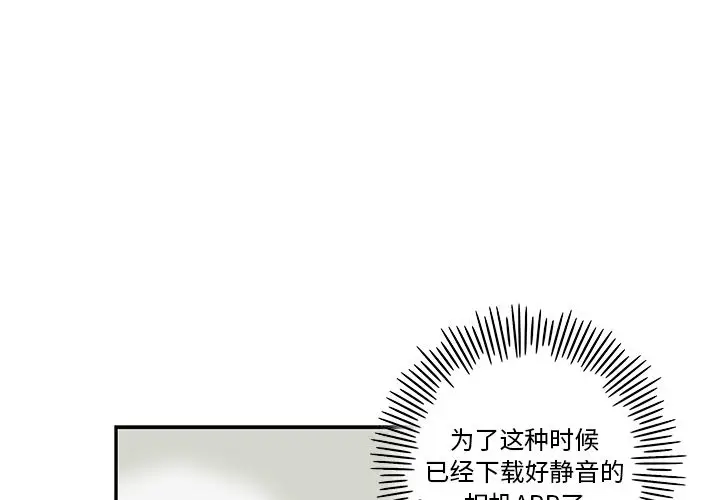 去他的女校[顶通]韩漫全集-去他的女校 第45话无删减无遮挡章节图片 