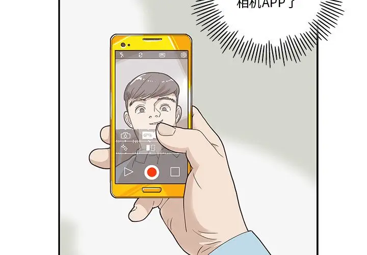 去他的女校[顶通]韩漫全集-去他的女校 第45话无删减无遮挡章节图片 