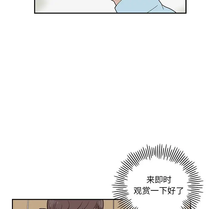 去他的女校[顶通]韩漫全集-去他的女校 第45话无删减无遮挡章节图片 