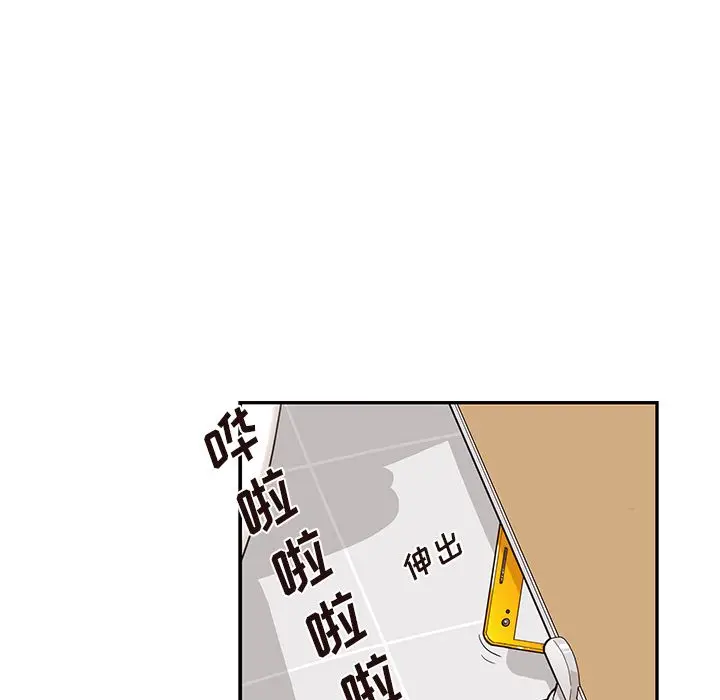 去他的女校[顶通]韩漫全集-去他的女校 第45话无删减无遮挡章节图片 