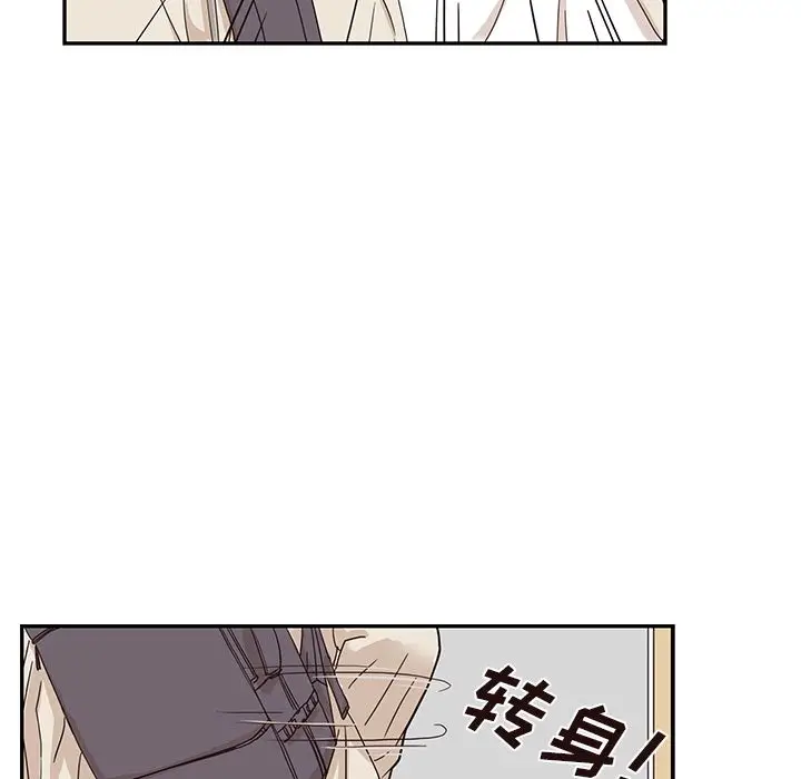 去他的女校[顶通]韩漫全集-去他的女校 第45话无删减无遮挡章节图片 
