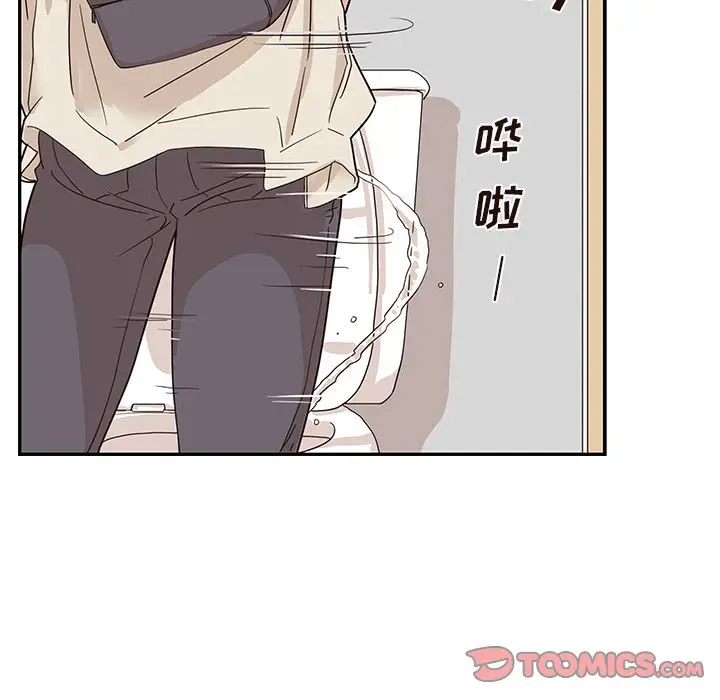 去他的女校[顶通]韩漫全集-去他的女校 第45话无删减无遮挡章节图片 