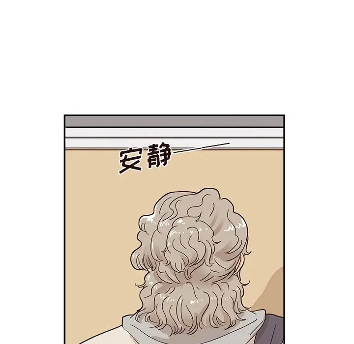 去他的女校[顶通]韩漫全集-去他的女校 第45话无删减无遮挡章节图片 
