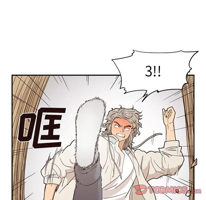 去他的女校[顶通]韩漫全集-去他的女校 第45话无删减无遮挡章节图片 