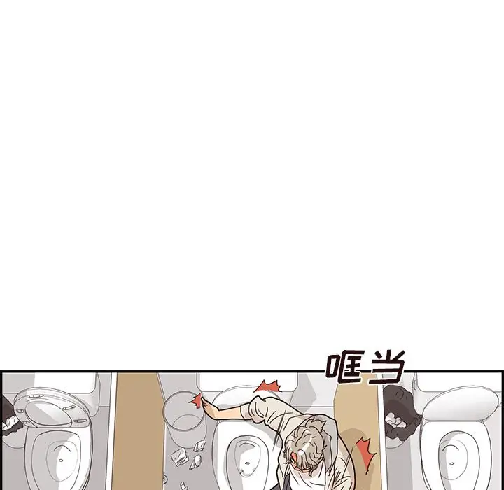去他的女校[顶通]韩漫全集-去他的女校 第45话无删减无遮挡章节图片 