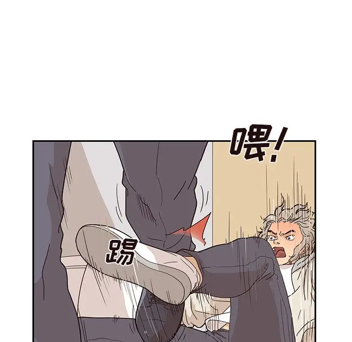 去他的女校[顶通]韩漫全集-去他的女校 第45话无删减无遮挡章节图片 