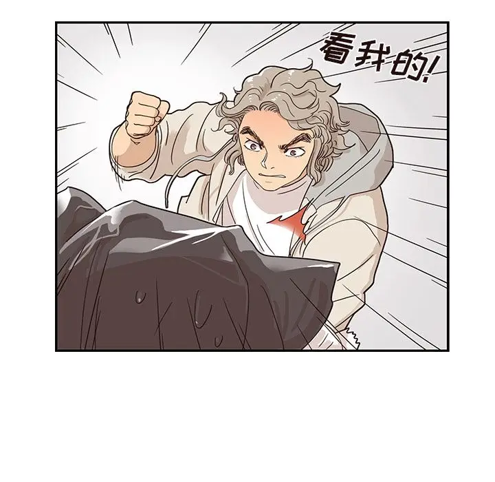 去他的女校[顶通]韩漫全集-去他的女校 第45话无删减无遮挡章节图片 