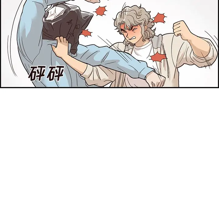 去他的女校[顶通]韩漫全集-去他的女校 第45话无删减无遮挡章节图片 