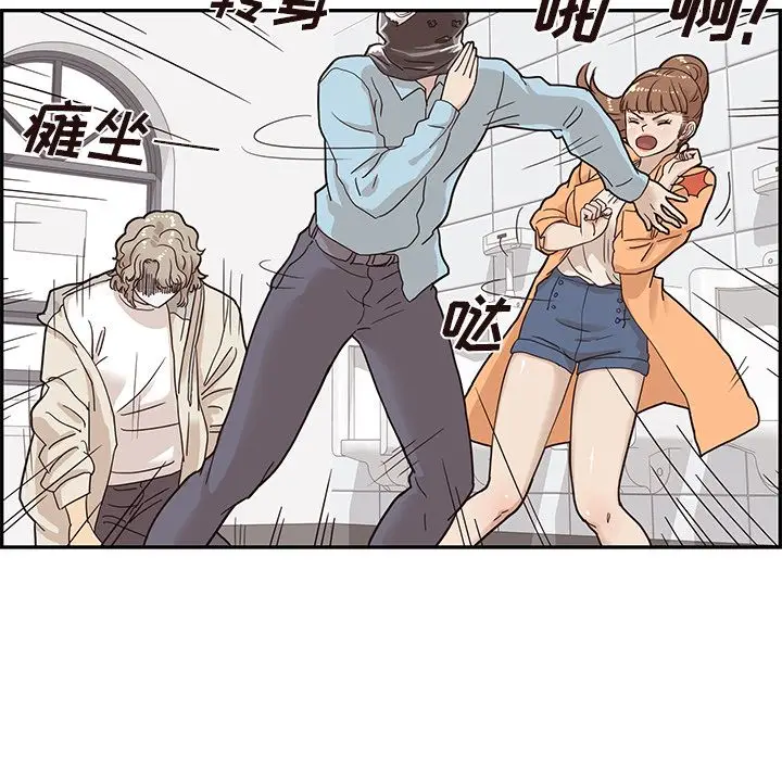 去他的女校[顶通]韩漫全集-去他的女校 第45话无删减无遮挡章节图片 