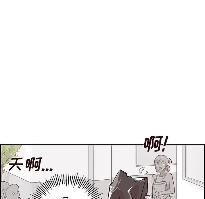 去他的女校[顶通]韩漫全集-去他的女校 第45话无删减无遮挡章节图片 