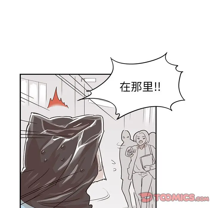 去他的女校[顶通]韩漫全集-去他的女校 第45话无删减无遮挡章节图片 