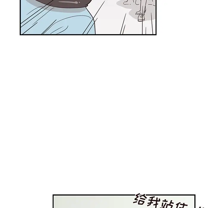 去他的女校[顶通]韩漫全集-去他的女校 第45话无删减无遮挡章节图片 