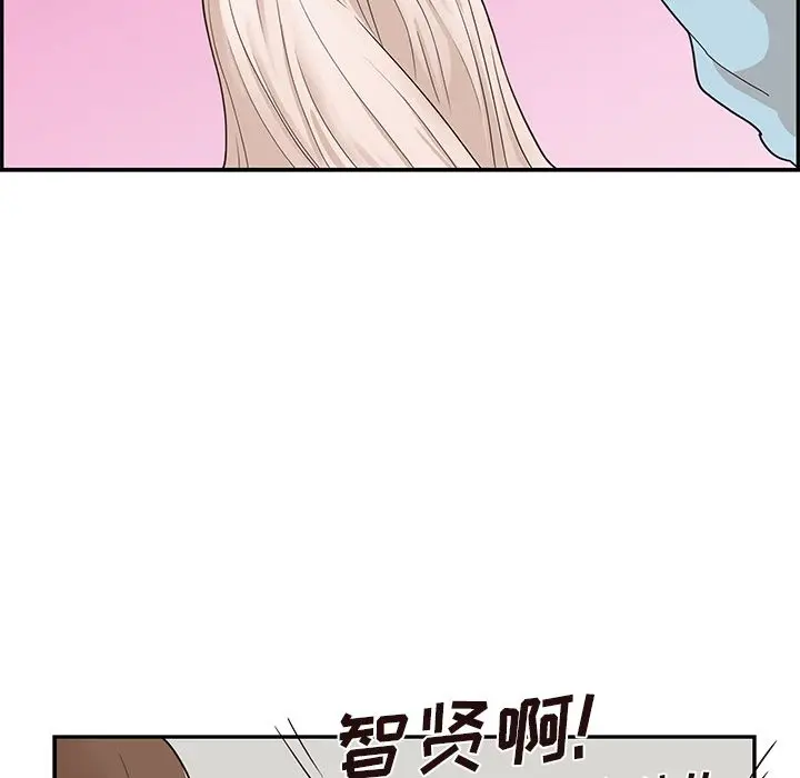 去他的女校[顶通]韩漫全集-去他的女校 第45话无删减无遮挡章节图片 